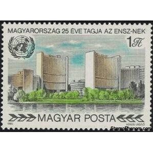 Hungary 1980 UNO Building in Donaupark, Vienna-Stamps-Hungary-Mint-StampPhenom
