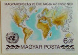 Hungary 1980 World Map-Stamps-Hungary-Mint-StampPhenom