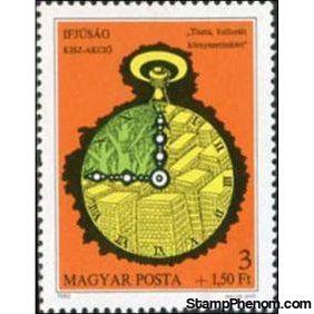 Hungary 1980 Youth Stamp Exhibition - Dunaujvaros