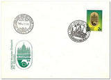 Hungary 1984 14th Organization of Socialist Countries Postal Administrations Conference-Stamps-Hungary-StampPhenom