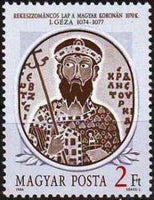 Hungary 1986 Kings-Stamps-Hungary-StampPhenom
