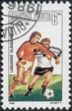 Hungary 1986 World Cup Football - Mexico-Stamps-Hungary-StampPhenom
