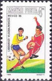 Hungary 1986 World Cup Football - Mexico-Stamps-Hungary-StampPhenom