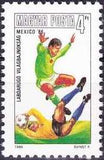 Hungary 1986 World Cup Football - Mexico-Stamps-Hungary-StampPhenom