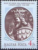 Hungary 1988 Kings-Stamps-Hungary-StampPhenom