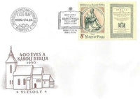 Hungary 1990 Karoli Bible - 400th Anniversary-Stamps-Hungary-StampPhenom