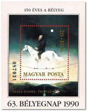 Hungary 1990 Stamp Day - Paintings by Ender Szasz-Stamps-Hungary-StampPhenom