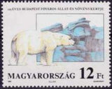 Hungary 1991 Budapest Zoological and Botanic Gardens - 125th Anniversary-Stamps-Hungary-StampPhenom