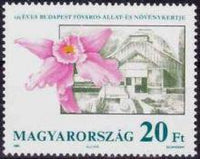 Hungary 1991 Budapest Zoological and Botanic Gardens - 125th Anniversary-Stamps-Hungary-StampPhenom