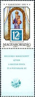Hungary 1991 Christmas-Stamps-Hungary-StampPhenom