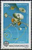 Hungary 1991 Europa - Europe in Space-Stamps-Hungary-StampPhenom