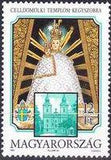 Hungary 1991 Pope John Paul II - Shrines to Virgin Mary-Stamps-Hungary-StampPhenom