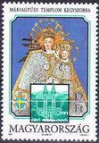 Hungary 1991 Pope John Paul II - Shrines to Virgin Mary-Stamps-Hungary-StampPhenom