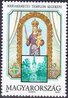 Hungary 1991 Pope John Paul II - Shrines to Virgin Mary-Stamps-Hungary-StampPhenom