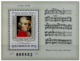 Hungary 1991 Stamp Day - Wolfgang Amadeus Mozart-Stamps-Hungary-StampPhenom