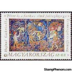 Hungary 1991 Youth Stamp