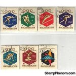 Hungary Olympics , 7 stamps