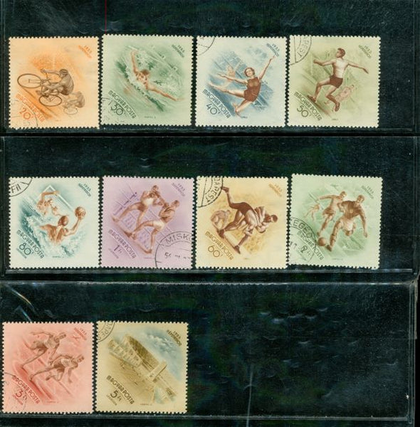 Hungary Olympics Lot 2 , 10 stamps