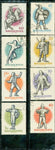 Hungary Olympics Lot 4 , 8 stamps