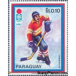 Paraguay 1972 Ice Hockey Player