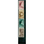 Ifni Animals , 4 stamps