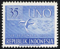 Indonesia 1951 Doves-Stamps-Indonesia-Mint-StampPhenom