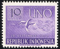 Indonesia 1951 Doves-Stamps-Indonesia-Mint-StampPhenom