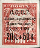 Russia 1924 Industry (RSFSR) - Surch and Opt