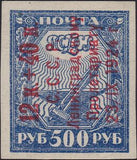 Russia 1924 Industry (RSFSR) - Surch and Opt
