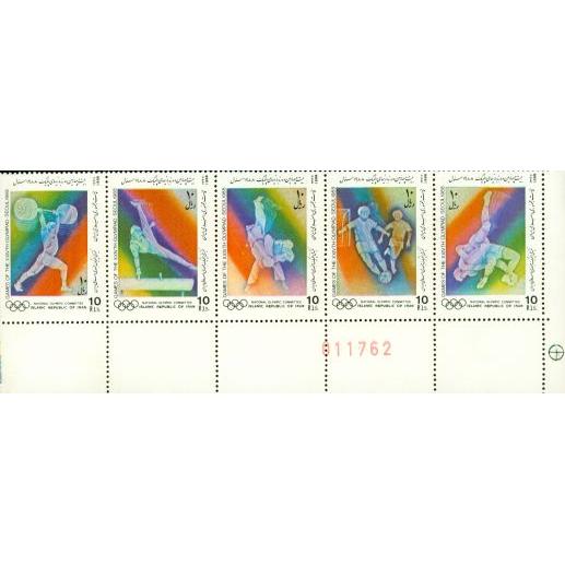 Iran Olympics , 5 stamps - Iran Olympics , 5 stamps