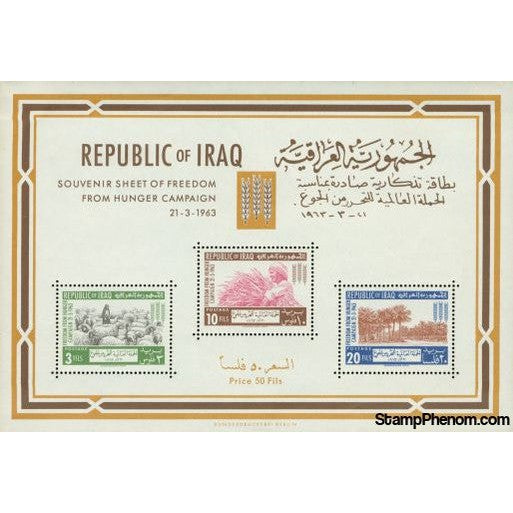 Iraq Freedom From Hunger , 1 stamp