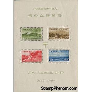 Japan 1939 Aso National Park-Stamps-Japan-Mint-StampPhenom