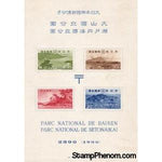 Japan 1939 Daisen & Setonaikai National Parks-Stamps-Japan-Mint-StampPhenom