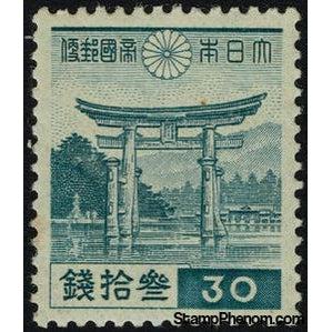 Japan 1939 Floating Torii, Itsukushima Shrine - Miyajima-Stamps-Japan-Mint-StampPhenom