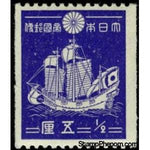 Japan 1939 Goshuin-bune (Trading vessel)-Stamps-Japan-Mint-StampPhenom
