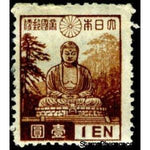 Japan 1939 Grand Buddha, Kōtoku-in Temple - Kamakura-Stamps-Japan-Mint-StampPhenom