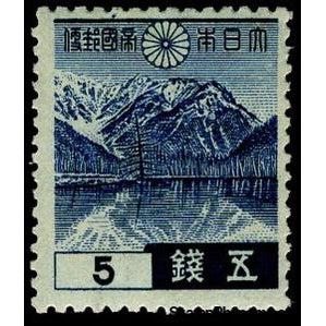 Japan 1939 Lake Taisho and Mt Yakedake, Kamikochi - Japanese Alps-Stamps-Japan-Mint-StampPhenom