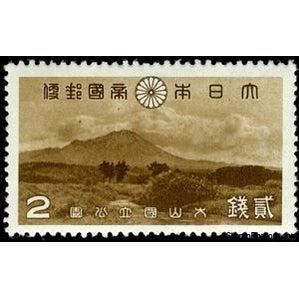 Japan 1939 Mount Daisen-Stamps-Japan-Mint-StampPhenom