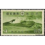 Japan 1939 Mount Naka-Stamps-Japan-Mint-StampPhenom