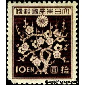 Japan 1939 Plum Blossom Design-Stamps-Japan-Mint-StampPhenom