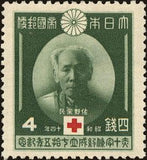 Japan 1939 Sano Tsunetami, founder of the Japanese Red Cross Society-Stamps-Japan-Mint-StampPhenom