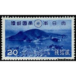 Japan 1939 Setonai National park-Stamps-Japan-Mint-StampPhenom