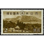 Japan 1939 View from Kujū Village-Stamps-Japan-Mint-StampPhenom