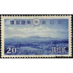 Japan 1939 Volcanic Cones - Mount Aso-Stamps-Japan-Mint-StampPhenom