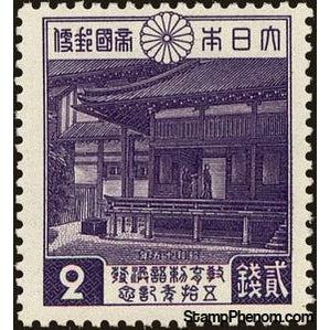 Japan 1940 Education Minister-Stamps-Japan-Mint-StampPhenom