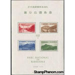 Japan 1940 Kirishima National Park-Stamps-Japan-Mint-StampPhenom