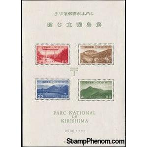 Japan 1940 Kirishima National Park-Stamps-Japan-Mint-StampPhenom