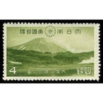 Japan 1940 Mount Asahi-Stamps-Japan-Mint-StampPhenom