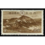 Japan 1940 Mount Hokuchin-Stamps-Japan-Mint-StampPhenom