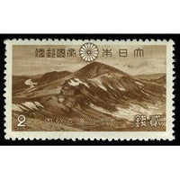 Japan 1940 Mount Hokuchin-Stamps-Japan-Mint-StampPhenom